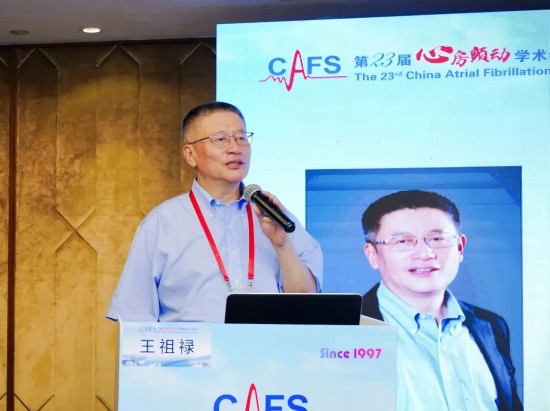 王祖禄教授.jpg 王祖禄教授.jpg