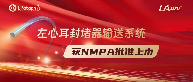 LAuni2in1(1)(1).jpg LAuni2in1(1)(1).jpg